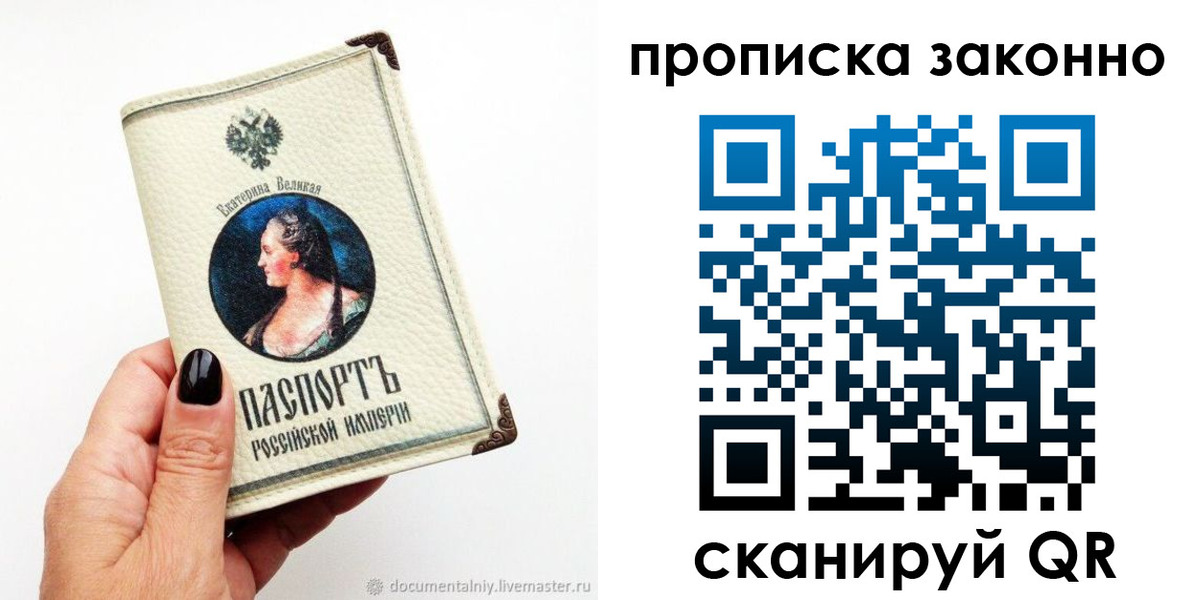 регистрация в Кондрово
