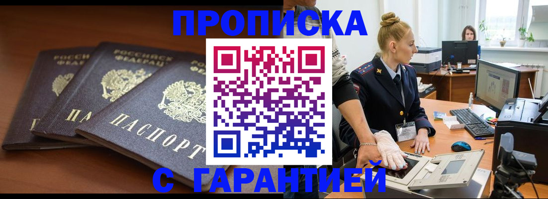 регистрация для школы в Кондрово