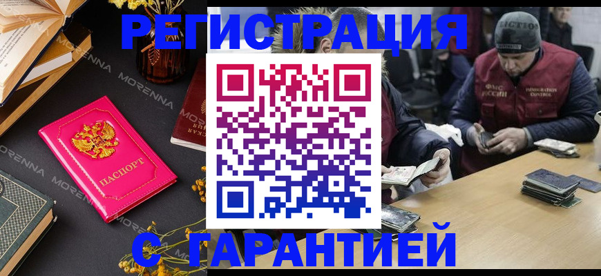 регистрация для дет. сада в Кондрово