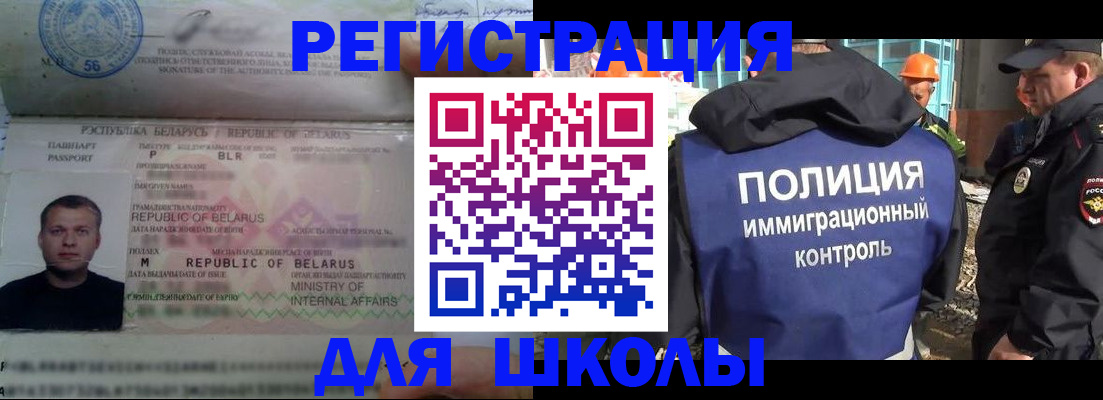 временная регистрация купить в Кондрово